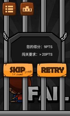 极难2手游免费版图3