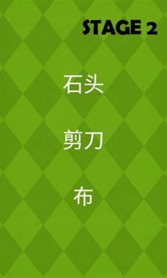 极难2手游免费版图2