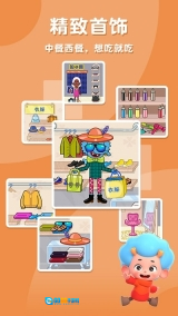 佩皮摩登商店图2