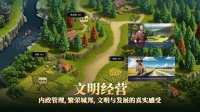 帝国文明2游戏正版图2