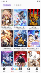 KC韩漫官方版图4