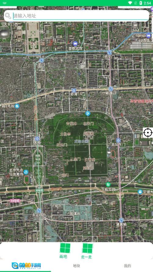 GPS测亩仪行云手机最新版图1