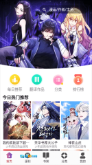 KC韩漫官方版图2