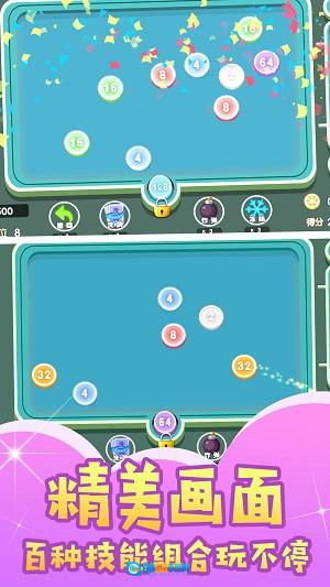 球球暴走闯关图1