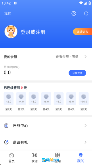 宗谱链图3