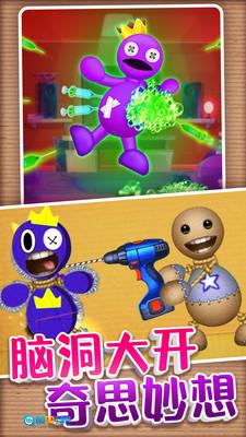 解压玩具派对图2