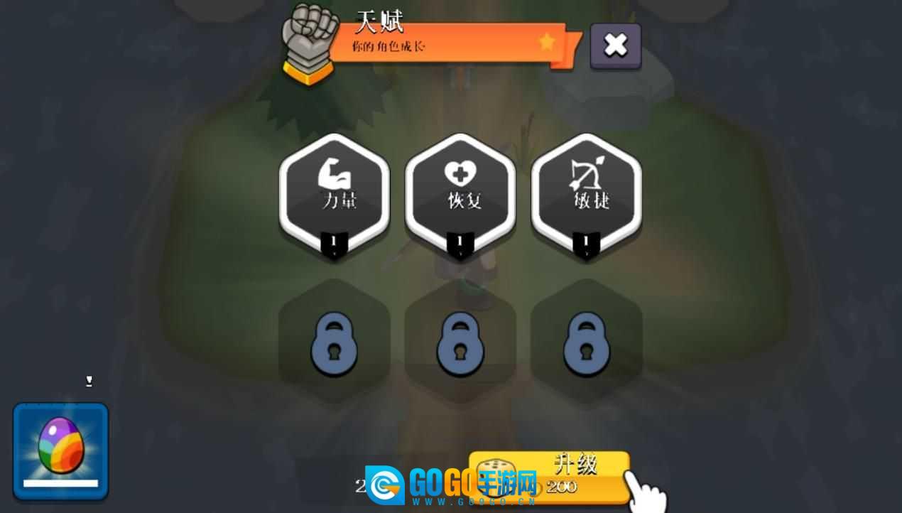 僵尸兄弟勇闯迷宫图3