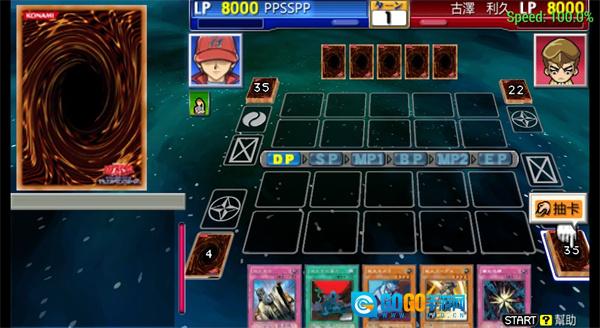 游戏王gx中文版图1