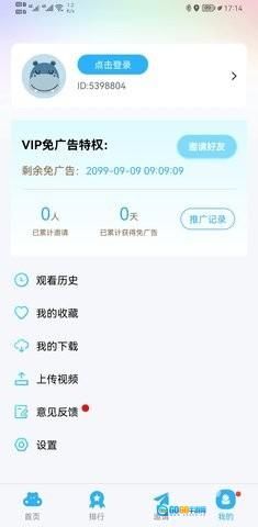 玲珑视频安卓免费版图1