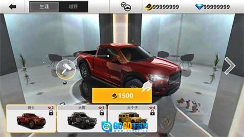 真实停车高手图2