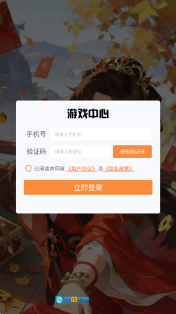 幻灵修仙传玉虚踏雪图1