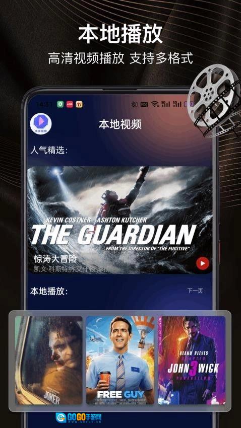 小柠檬vcd安卓官方版图2