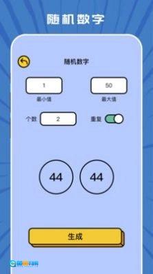 taptep手机免费版图1