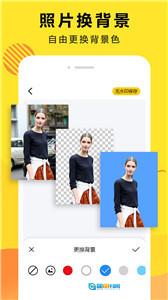 曲合Ai智能抠图图3
