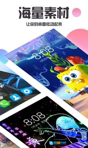 银河壁纸多多图4