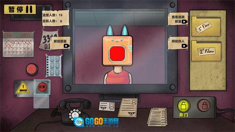 寻找恐怖线索图3