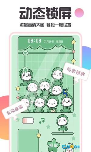 银河壁纸多多图2