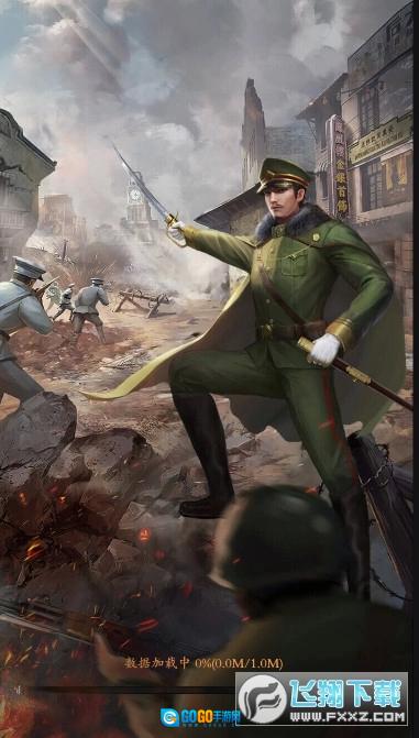 极品少帅正版图1