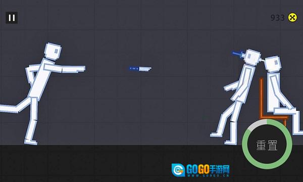 道具变身模拟图1