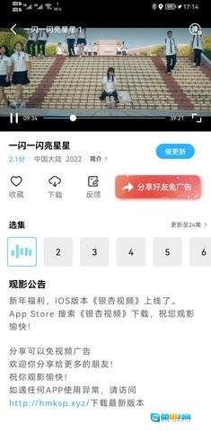 玲珑视频安卓免费版图3