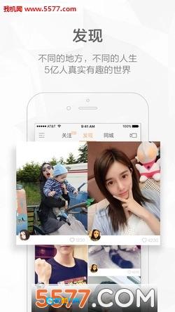 腾讯DOV安卓直装版图2