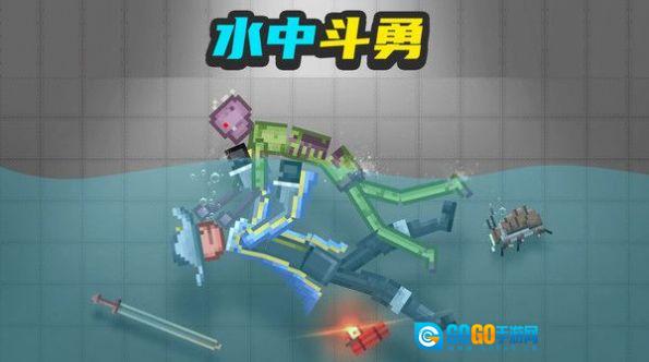 甜瓜布娃娃争霸图1