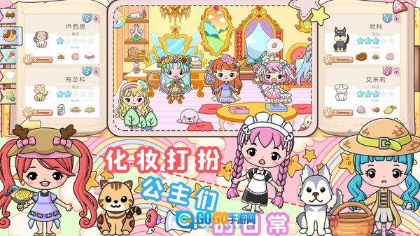 小公主城堡乐园图4