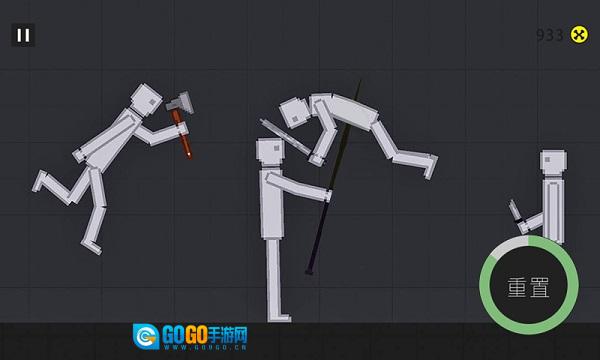 道具变身模拟图2