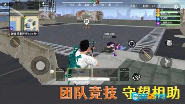 荒野吃鸡精英图3