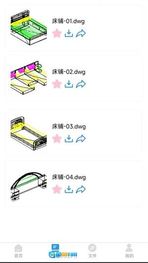 CAD全能看图王最新免费版图1