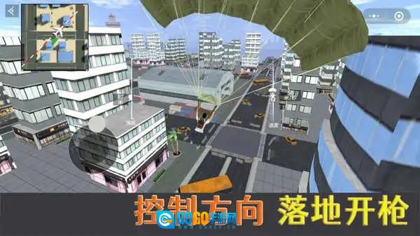 荒野吃鸡精英图2