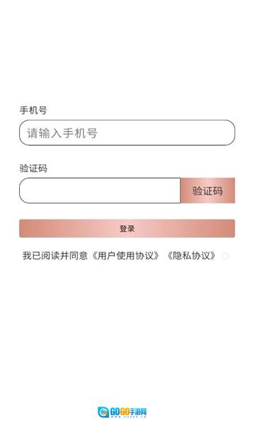 格调精品最新免费版图4