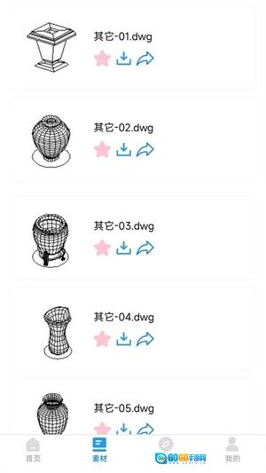 CAD全能看图王最新免费版图2