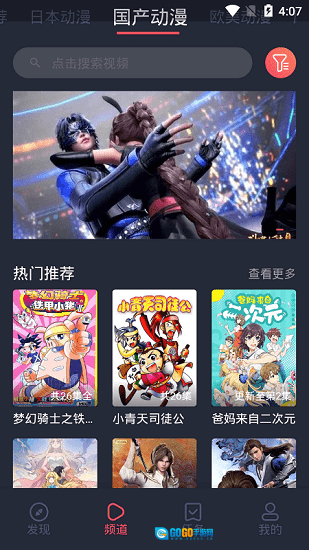 黑白弹幕正版图1