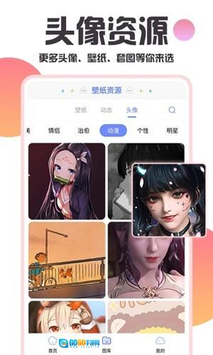 银河壁纸多多图3