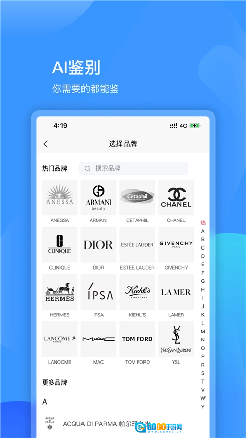 图灵鉴定直装版图4