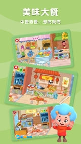 佩皮摩登商店图3