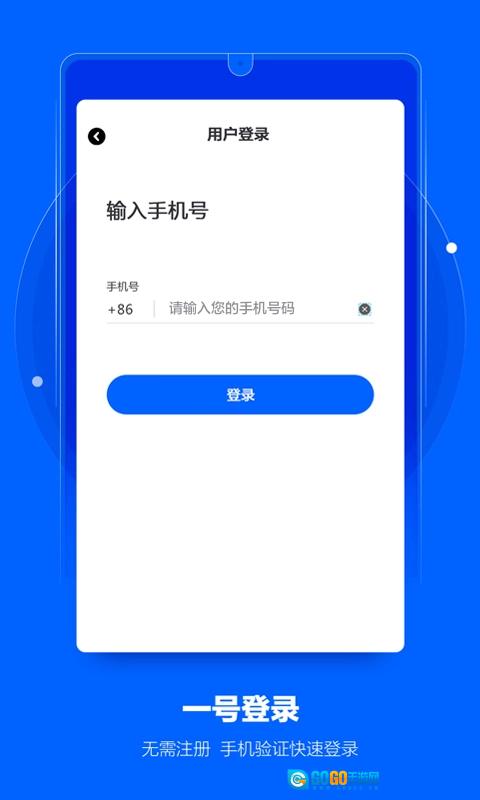 摄像头探测器安卓直装版图3