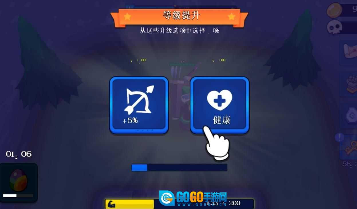 僵尸兄弟勇闯迷宫图1