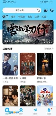 玲珑视频安卓免费版图2