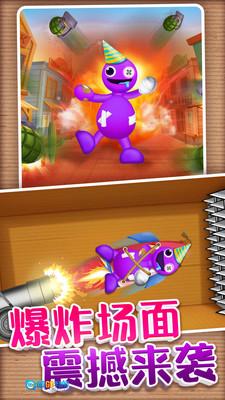 解压玩具派对图1