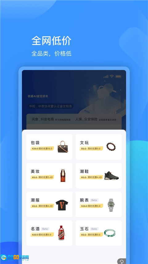 图灵鉴定直装版图2