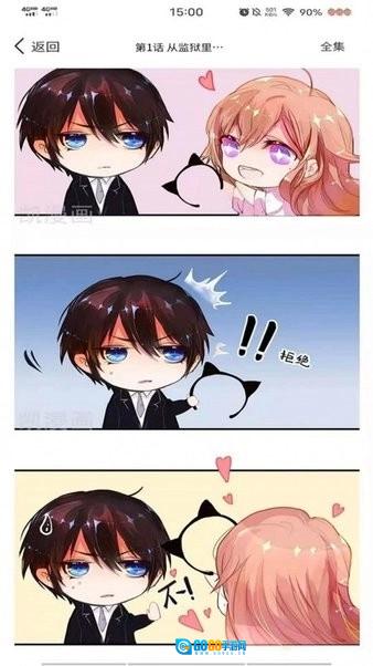 二次元漫画之家通用版图2