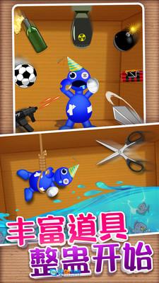 解压玩具派对图5