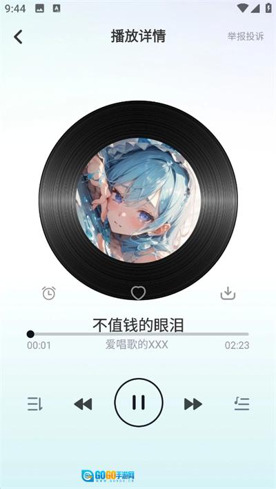 全民音乐播放器手机免费版图3