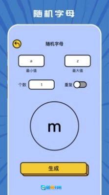 taptep手机免费版图3