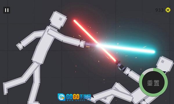 道具变身模拟图4