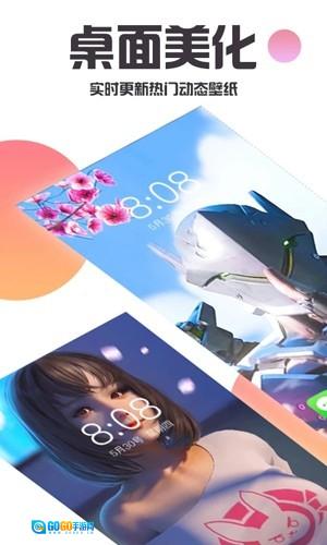 银河壁纸多多图5