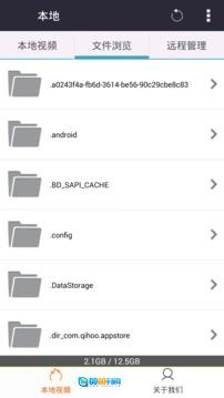 西瓜影音播放器手机版图1