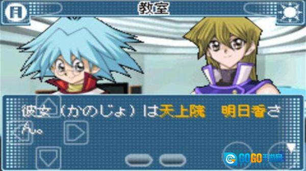 游戏王gx中文版图3